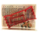Christmas Cracker Cookie Cutter Set of 2